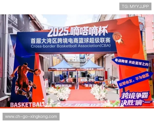 中国篮球产业与电商平台深度合作，推动赛事普及，中国职业篮球公司